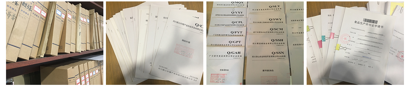 食品生產(chǎn)許可證辦理-代辦食品生產(chǎn)許可證-華盛興邦