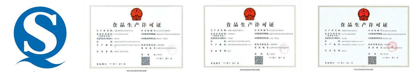 食品生產(chǎn)許可證辦理-代辦食品生產(chǎn)許可證-華盛興邦