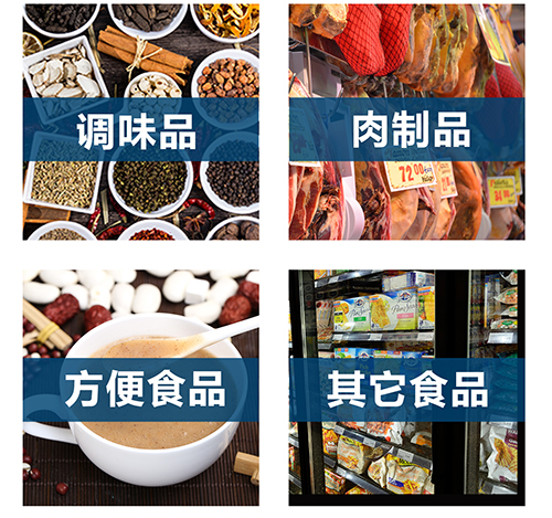 食品研發(fā)-食品生產(chǎn)許可證辦理-華盛興邦