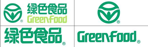 綠色食品_食品生產(chǎn)許可證辦理