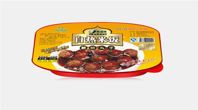 食品生產(chǎn)許可證辦理