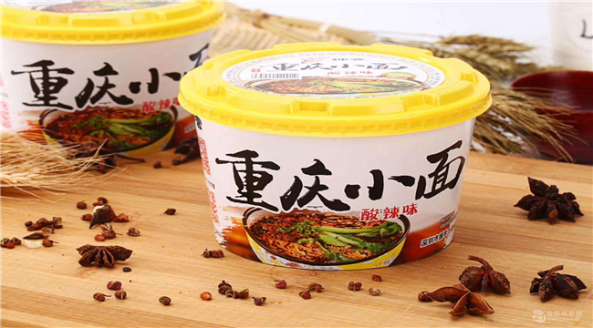 食品生產(chǎn)許可證辦理