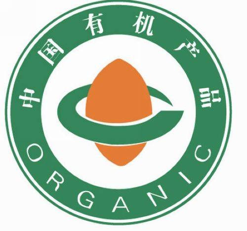中國有機(jī)產(chǎn)品標(biāo)志