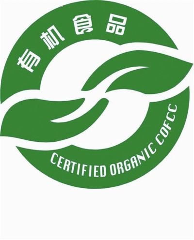 有機(jī)食品標(biāo)志