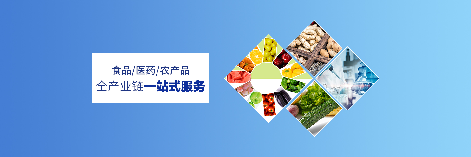 食品生產(chǎn)許可證辦理