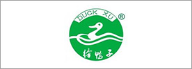 徐鴨子