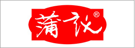 蒲議食品