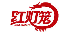紅燈籠