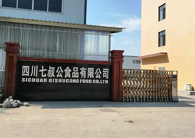 四川七叔公食品有限公司客戶車間回訪