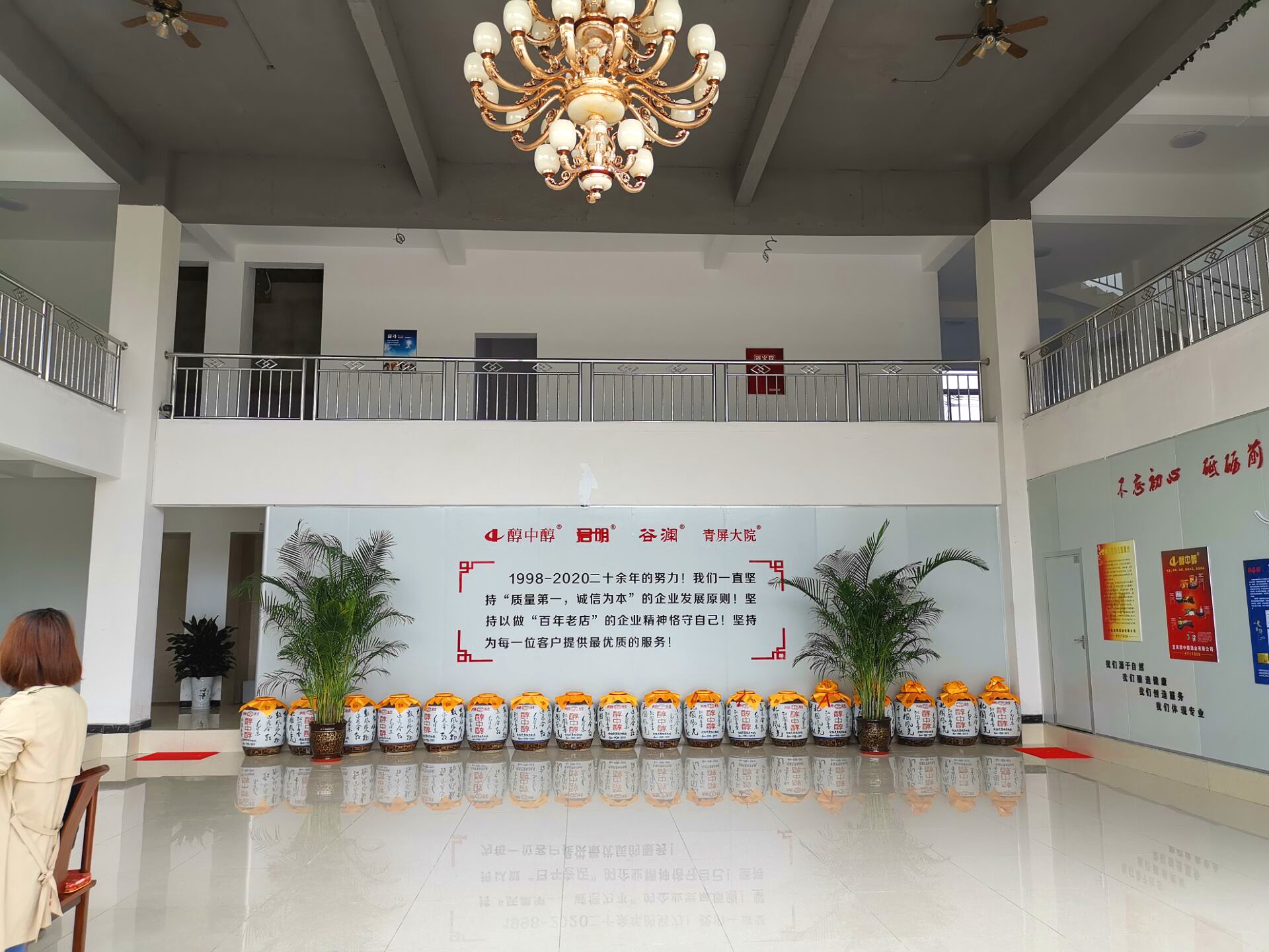 成都醇中醇酒曲有限公司 審核通過