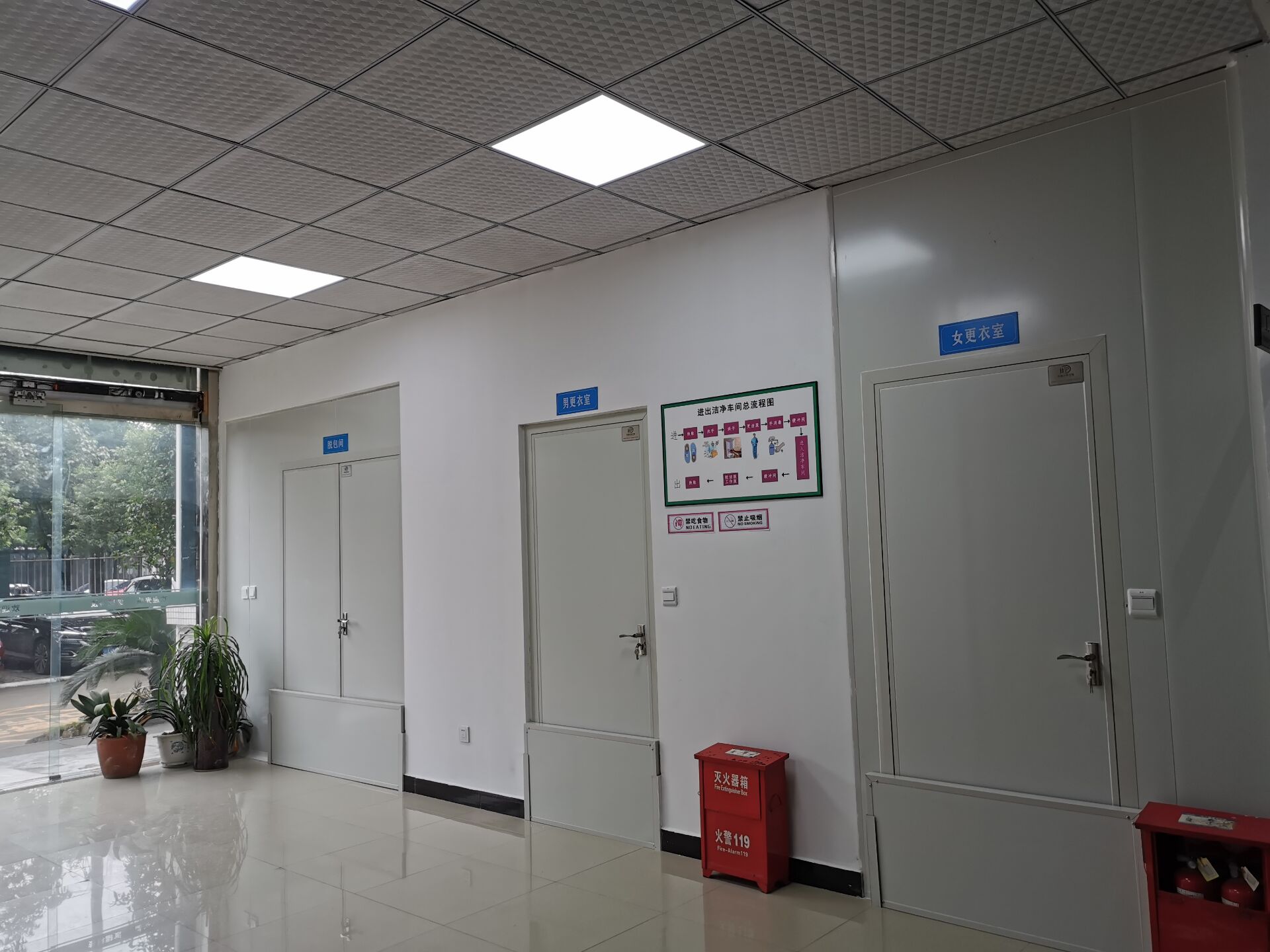成都波輻科技有限公司 現(xiàn)場審查通過