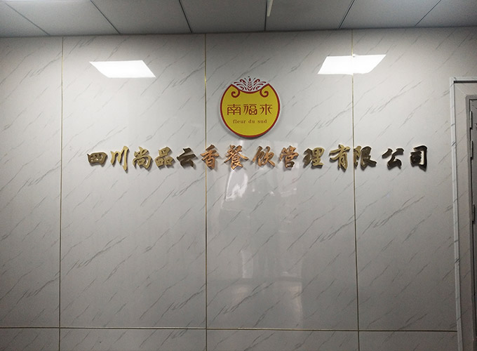 某烘焙制品廠食品廠房許可證審核通過
